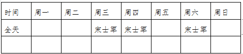 企业微信截图_16311559806745.png