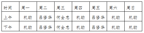 企业微信截图_16311567005965.png 企业微信截图_16311567005965.png