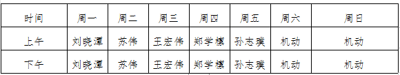 企业微信截图_16311572842428.png 企业微信截图_16311572842428.png